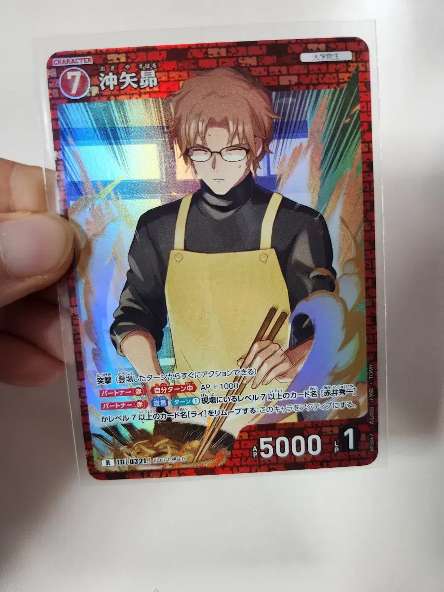 thumbnail-5